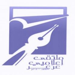 وزارة العمل تغلق 1950 محل اتصالات مخالف للتوطين في مختلف المناطق