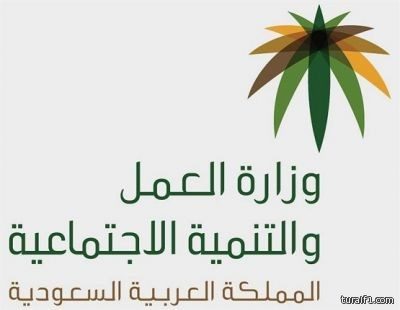 وزارة العمل تغلق 1950 محل اتصالات مخالف للتوطين في مختلف المناطق