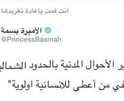 بالصور..إنطلاق فعاليات بازار 2 بنادي الحي بالثانوية الثالثة للبنات في طريف
