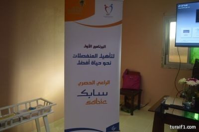 بالصور..ألفة تقيم البرنامج الأول لتأهيل المنفصلات نحو حياة أفضل