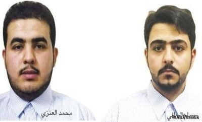 طرد شابين سعوديين خارج معهد التعدين في عرعر بسبب السمنة !!!