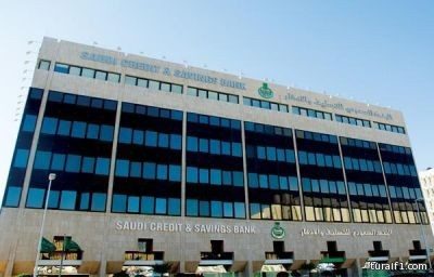 بنك التسليف يمدد مهلة قرض الزواج إلى سنتين