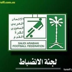 ألفة بمنطقة الحدود الشمالية تطلق البرنامج الخامس لتأهيل الشباب المقبلين على الزواج