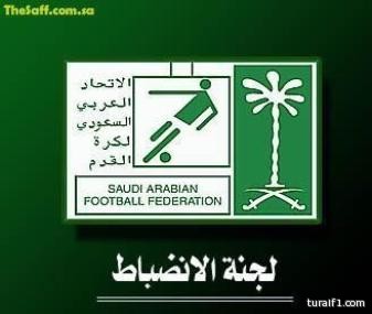 الانضباط تغرّم “الباطن” 100 ألف بسبب إلقاء جماهيره عبوات المياه على الحكم المساعد