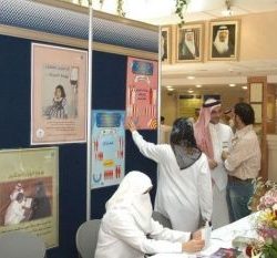 “الخدمة المدنية”: إعلان القائمة النهائية بأسماء المرشحين للوظائف التعليمية (رجال) مساء اليوم