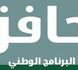 3.5 % من اتصالات خط مساندة الطفل بالحدود الشمالية غير جادة من أصل 88.8 % على مستوى المملكة