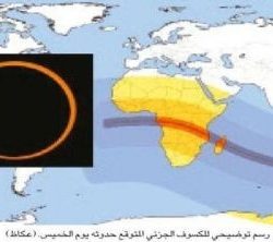 المسابقات : صدور جدول دور ال16 من كأس سمو ولي العهد