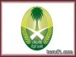الأحوال المدنية بالرياض تبدأ في استخراج وتجديد الهوية الوطنية من داخل القطاعات الحكومية المدنية والعسكرية
