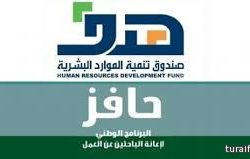 بالأسماء.. وزارة التعليم تعلن تعيين 4700 خريجاً على المستويين الرابع والخامس