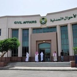 أنباء عن مراجعة المملكة لعقود مشاريع بقيمة 260 مليار ريال.. والنظر في خفض ميزانية الوزارات