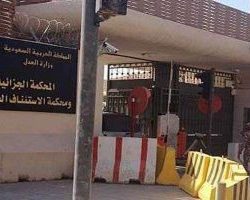 تراحم الحدود الشمالية توزع كسوة عيد الأضحى لأسر المستفيدين