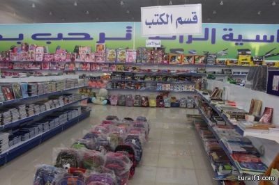 بالصور..مكتبة الرائد بطريف تعلن عن توفر جميع الأدوات المدرسية والمستلزمات المكتبية