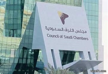 مجلس الغرف: 40% من مكاتب العقارات مخالفة وتعمل بالتستر ولها دور في رفع الأسعار