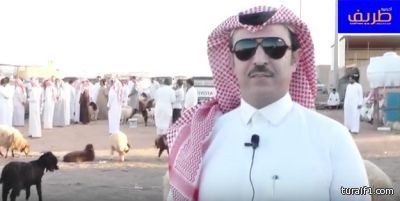 بالفيديو : اخبارية طريف تزور حراج أغنام طريف بعد تفاوت الأسعار خلال عيد الأضحى