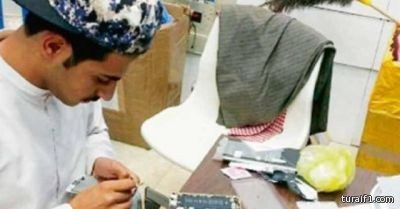 شاب سعودي يدخل مجال الاتصالات ويحقق دخلاً قدره 18 ألف ريال شهرياً