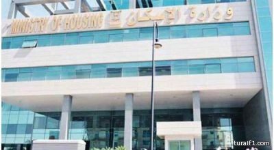 عقاريون ينتقدون شرط “الإسكان” بضرورة وجود توريث لحصول الأرامل على منتجات أزواجهن المتوفين