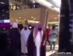 هيئة “الأمر بالمعروف” تحقق في فيديو لأحد أعضائها وهو يطرد سيدة من مجمع تجاري