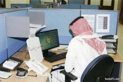 بدء تنفيذ التعليمات الجديدة لتقييم أداء موظفي الدولة بـ 23 عنصرا