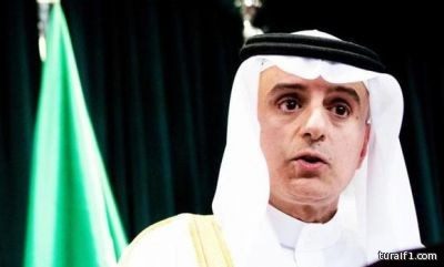 “الجبير” يؤكد أن إيران دولة رائدة في رعاية الإرهاب ولا يمكن تبرئة سجلها