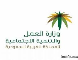 وكيل وزارة التعليم يعلق على مقطع فيديو لمعلم يمزق كتاباً دراسياً