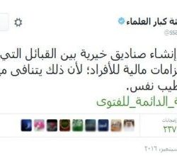 بعد وفاة مواطنة ناشد ابنها عالجها..صحة الشمالية : المستشفيات اعتذرت عن قبولها