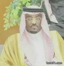 رجل الأعمال بندور سليمان البندور يهنىء قيادة المملكة باليوم الوطني 86