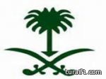 صرف %15 لكتَّاب الضبط في وزارة العدل