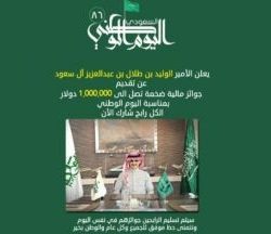 شركات التأمين تقطع بعدم عودة تأمين المركبات لسعر 400 ريال.. وتتوقع استمرار الارتفاع حتى 2020