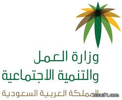 “الضمان الصحي” يؤكد أن الحد الأقصى لرفع المطالبة التعويضية لشركات التأمين 60 يوماً