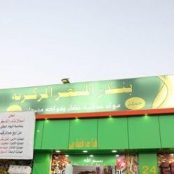 بالصور..”اخبارية طريف” تصدر كتاباً بمناسبة ذكرى اليوم الوطني 86