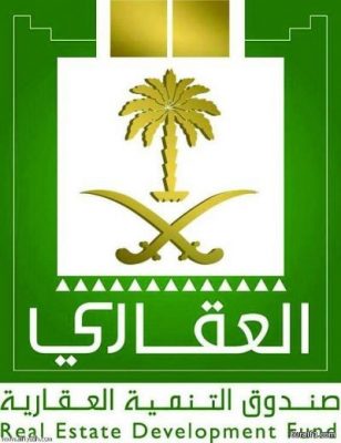 مصادر بـ”الصندوق العقاري”: صرف نحو 60 ألف قرض معجل سنوياً