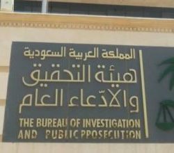 حالة من الصمت تخيم على حسابات الوزراء في “تويتر” بعد الأمر الملكي بخفض رواتبهم