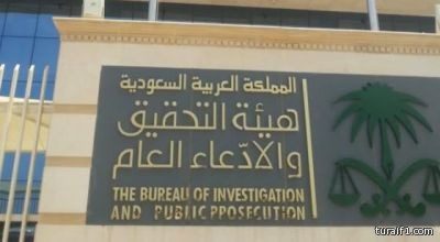 “التحقيق والادّعاء” تقر عقوبة السجن 5 سنوات والغرامة 3 مليون ريال لمروجي الشائعات