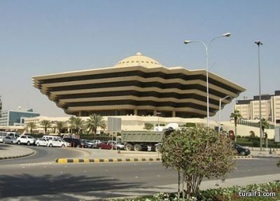 تنفيذ حكم القتل قصاصًا في أحد الجناة بمحافظة رفحاء
