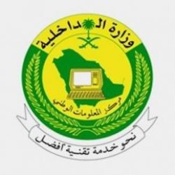 بالصور..رئيس مركز حزم الجلاميد يرعى حفل مدرسة حزم الجلاميد بذكرى اليوم الوطني الـ 86