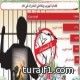 فوز “الزعيم” على “العميد” و “النصر” على الأنصار