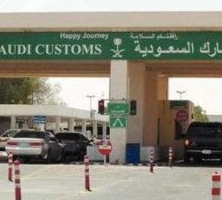الصحة : لا يوجد مستشفى خاص معتمد بالحدود الشمالية !!