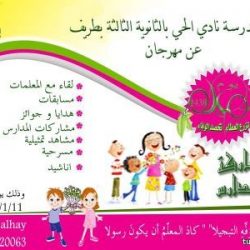 جامعة الشمالية ترد على هاشتاق #ظلم_كليه_العلوم_والاداب_بطريف