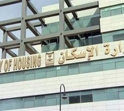 وزارة المالية تنتهي من إنشاء برنامج دولي لإصدار أدوات الدين