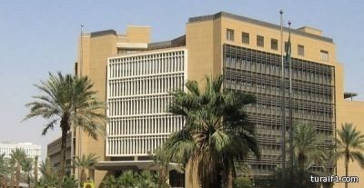 وزارة المالية تنتهي من إنشاء برنامج دولي لإصدار أدوات الدين