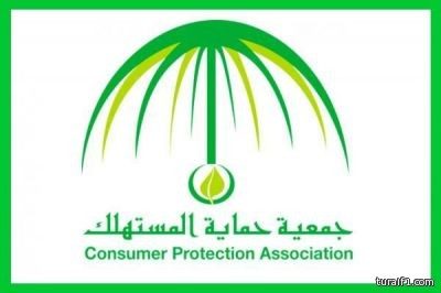 “حماية المستهلك” تنفي تبنيها مبادرة لتوفير 500 ألف وظيفة خلال 3 سنوات