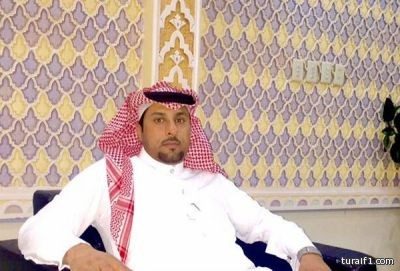 تمديد تكليف الأستاذ مرزوق الصخني الرويلي مديراً لمركز السكر بطريف لمدة عام
