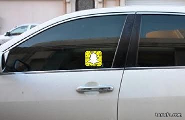 “المرور” تعلن أن تعليق ملصق بحساب “السناب” على السيارة يعد مخالفة مرورية