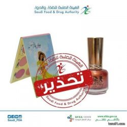 بالصور..تعاوني طريف يقيم إفطار صائم يوم عاشوراء