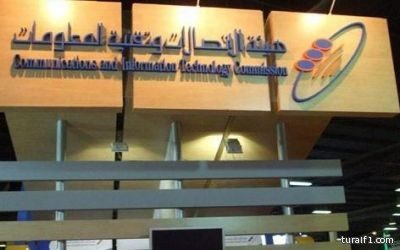 “الاتصالات” تحذر من رسالة وهمية بعبارة “تم استلام صورتك” وتدعو للإبلاغ عنها