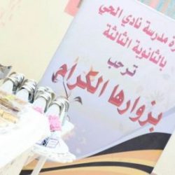 وعد الشمال تستكمل كافة مصانعها للفوسفات بطاقة إنتاجية تبلغ 16 مليون طن متري سنوياً وبتكلفة 30 مليار ريال