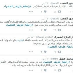 وعد الشمال تستكمل كافة مصانعها للفوسفات بطاقة إنتاجية تبلغ 16 مليون طن متري سنوياً وبتكلفة 30 مليار ريال