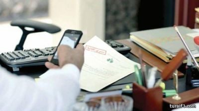 الإيقاف عن العمل عقوبة من ينشر وثيقة أو يفشي معلومات سرية