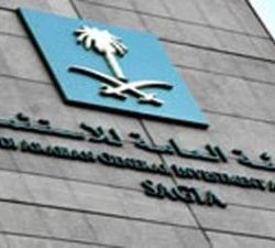 “السبهان” يكشف عن تعيين عبدالعزيز الشمري قائماً بالأعمال في سفارة المملكة ببغداد