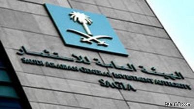 “هيئة الاستثمار” تقرر المساواة وتوحيد الإجراءات بين المستثمرين السعوديين والأجانب